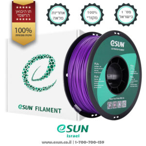 esun-israel-pla+-pla-plus-purple-1kg-פילמנט-איכותי-למדפסת-3D