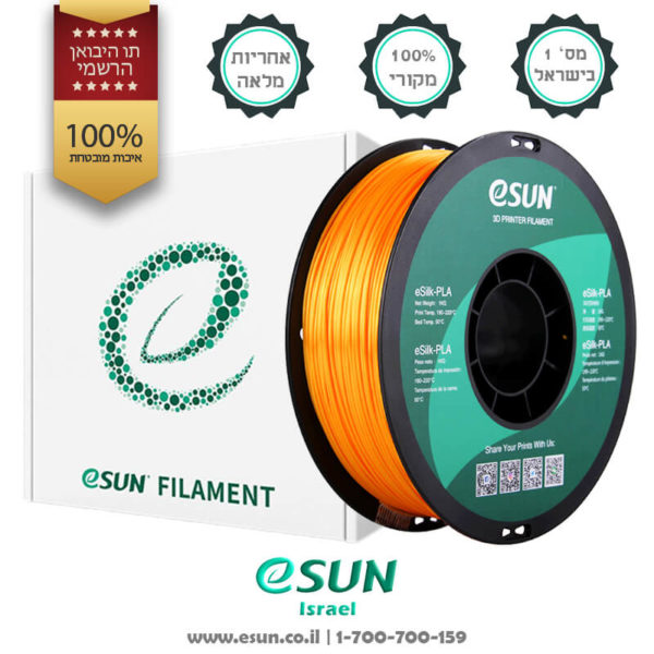 esun-esilk-3d-filament-dark-yellow-for-3d-printers