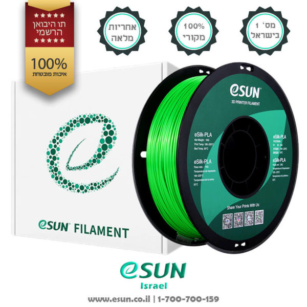 esun-3d-filament-esilk-green-for-3d-printer