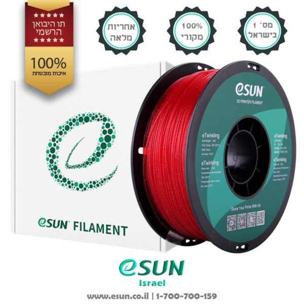 esun-3d-filament-etwinkling-sparkling-red