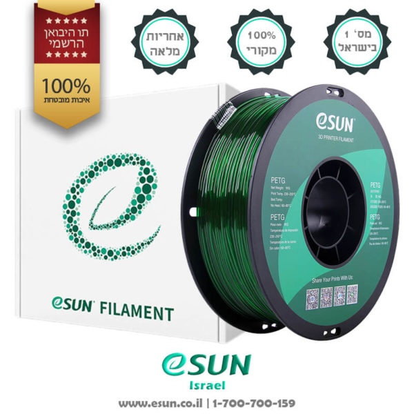 esun-israel-transparent-green-petg-filament-for-3d-printers