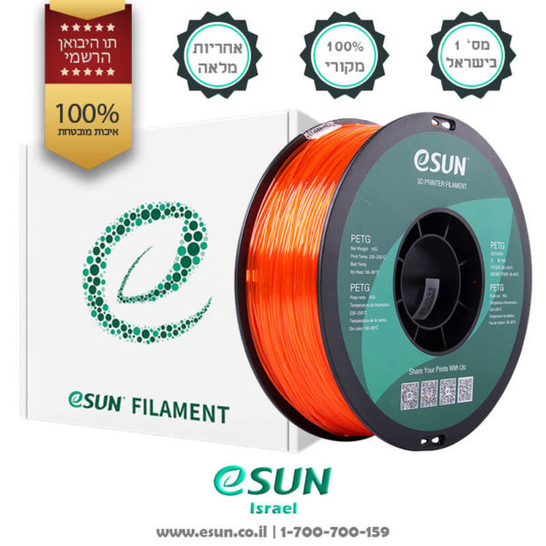 esun-israel-transparent-orange-petg-filament-for-3d-printers