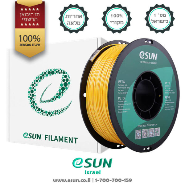 esun-israel-solid-gold-petg-3d-filament