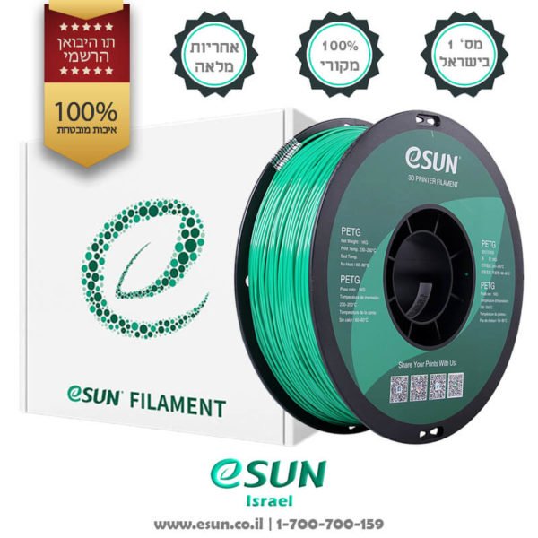 esun-israel-solid-green-petg-filament-by-esun-israel