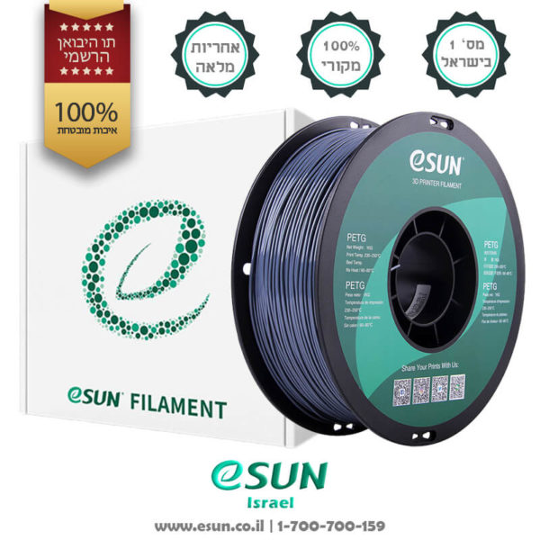 esun-israel-solid-grey-petg-3d-filament