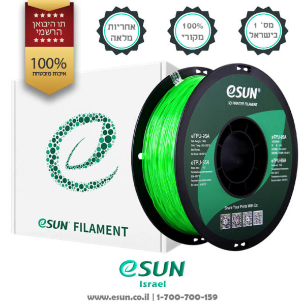 esun-israel-etpu-95a-Transparent-green-1kg-flexible-filament-for-3d-printer