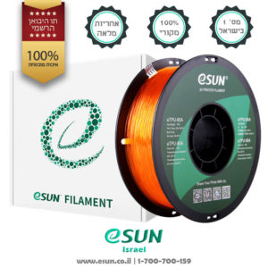 esun-israel-etpu-95a-Transparent-orange-1kg-flexible-filament-for-3d-printer
