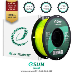 esun-israel-etpu-95a-Transparent-yellow-1kg-flexible-filament-for-3d-printer
