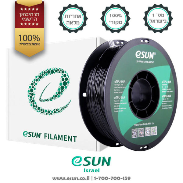esun-israel-etpu-95a-black-1kg-flexible-filament-for-3d-printer