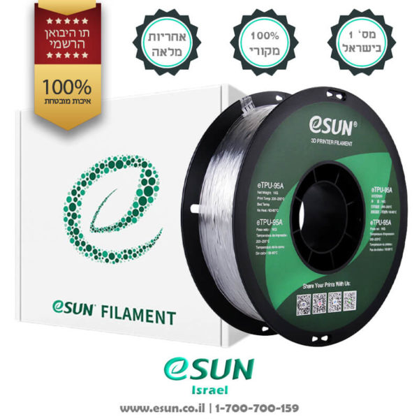 esun-israel-etpu-95a-clear-1kg-flexible-filament-for-3d-printer