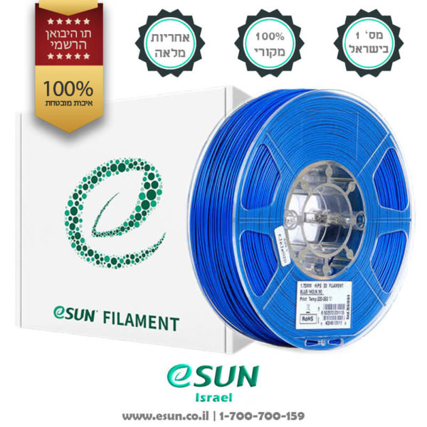 esun-israel-hips-blue-1kg-filament-for-3d-printer