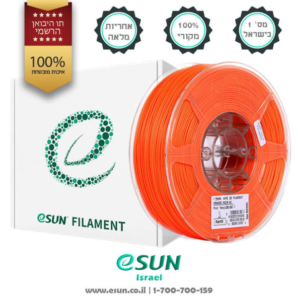 esun-israel-hips-orange-1kg-dissolvable-3d-filament