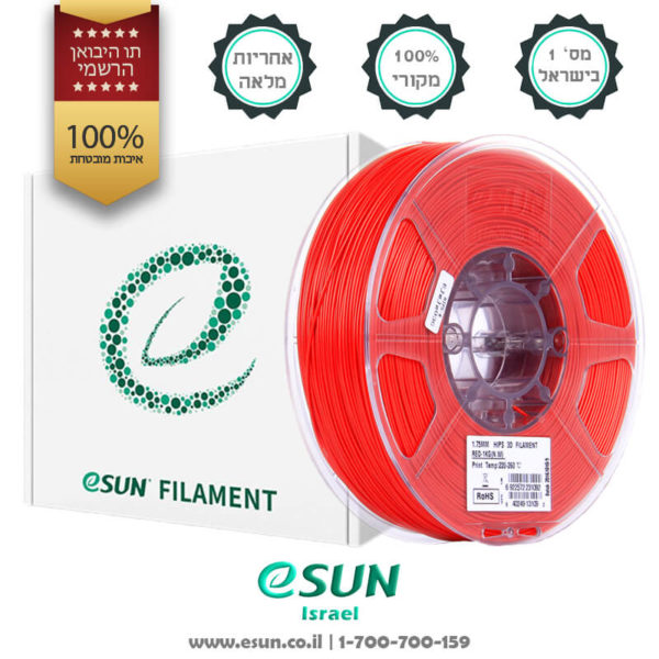 esun-israel-hips-red-1kg-3d-filament