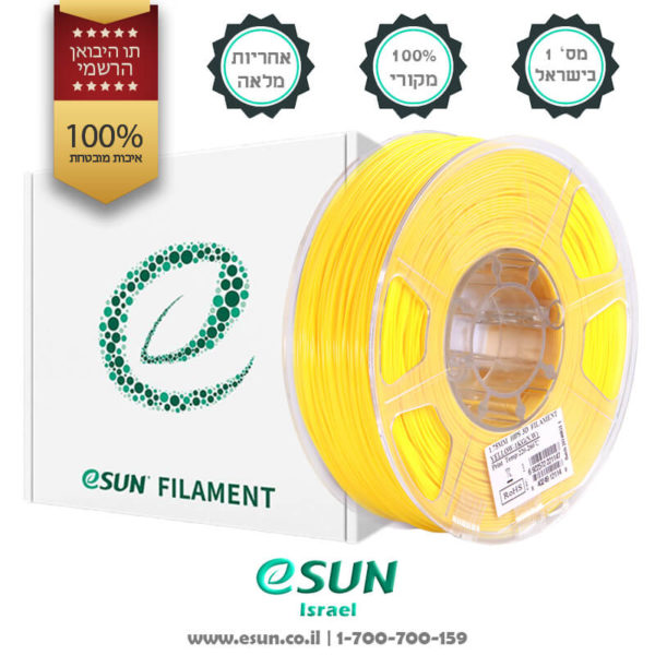 esun-israel-hips-yellow-1kg-filament-for-support