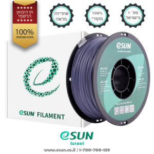 esun-israel-epla-st-gray-1kg-3d-filament