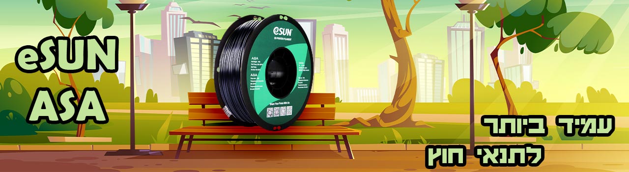 esun-israel-easa-asa-outdoor-durability-use-3d-filament