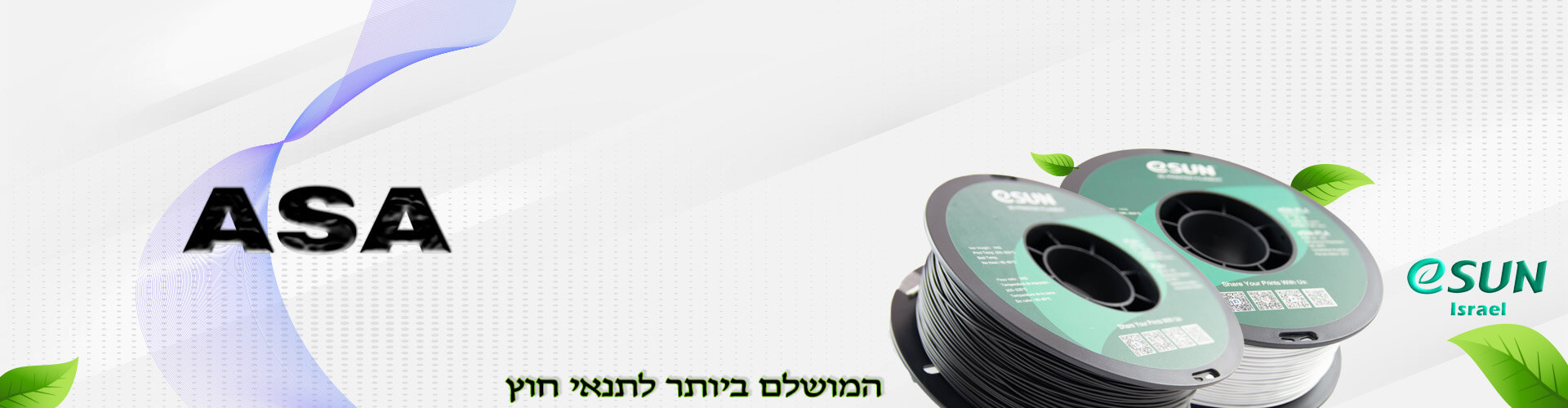esun-israel-asa-3d-filament-for-uv-use