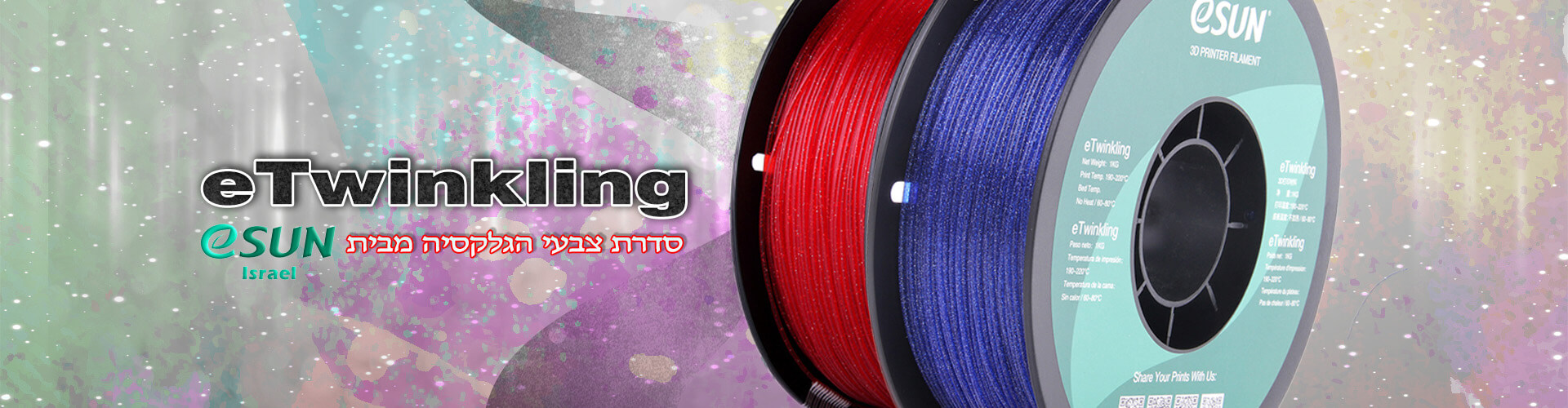 esun-israel-eTwinkling-3d-filament